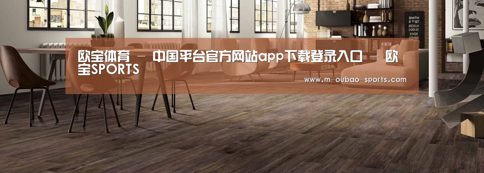 响应式中英双语建材展销网站模板