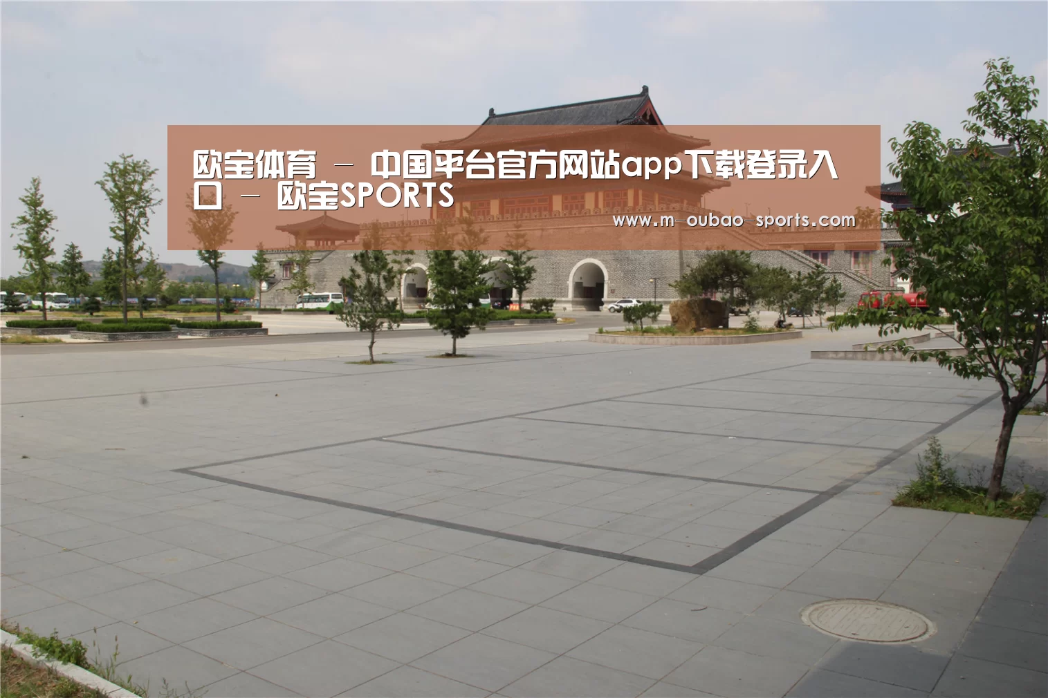 山东沂山国家森林公园(图1)