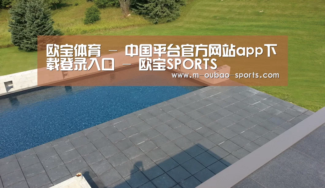 多伦多别墅花园(图1)